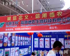 ��Խ�������\(ch��ng)������(zh��n)����ľ�R�r(n��ng)����(hu��)