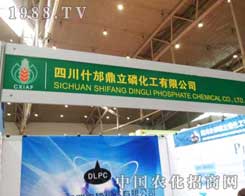 �����׻����ذ�����2012�½��r��չ