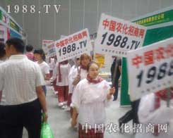 2012���12���½��r(n��ng)����(hu��)�r(n��ng)���W(w��ng)�ل�(chu��ng)�x�x��