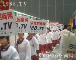 1988.TV�Ì�(sh��)��׌�����P(y��ng)�ķ�