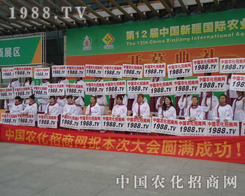 1988.TV�đ�(zh��n)ʿ��?c��)?012�½��r(n��ng)�Y���ו�(hu��)����
