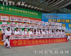 1988.TV���o�������h(yu��n)�Ǖ��ĵ�΢Ц