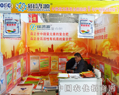 �\��Դ����2013�|����ʡ���ϕ�