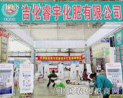 ������˾�d�߲��ҵą��ӵ������L�����ϕ�(hu��)