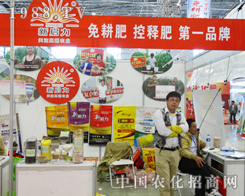 2013���ַ����p����(hu��)�ϵ�����