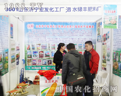 ɽ�|��(j��)����l(f��)�����S��6���L������չ�ϵĶ�ʿ