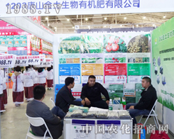 2013�|�����Ͻ��ו�(hu��)����ɽ���������P(gu��n)ע