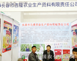 �L����¡���ӵ�6���L���r(n��ng)�Y������w�P