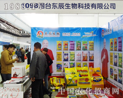 ɽ�|�|���ڵ�6���L(zh��ng)������չ��չ����(y��u)�|(zh��)�a(ch��n)Ʒ