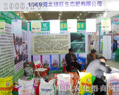 �ӱ��G����̫����2013�|�����ϕ�(hu��)�ϵ�չλ