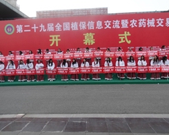 2013ֲ����(hu��)��ȫ���Ը�