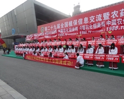 �r(n��ng)����(zh��n)ʿ��2013ֲ����(hu��)��ҕȺ��