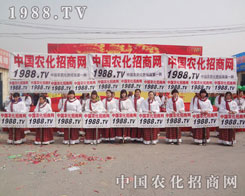 2013�������r(n��ng)�Yչ�N��(hu��)���r(n��ng)����(zh��n)ʿ�ل�(chu��ng)�x��