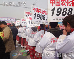 2013����f�r(n��ng)�Yչ��(ch��ng)��֮�����ˇ@���^ֹ