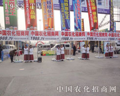 1988.TV�Ǉ���(n��i)�Ĵ����YӍ�W(w��ng)�j(lu��)ƽ�_