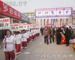 1988.TV��2013���f�r(n��ng)�Y���M�@�L(f��ng)