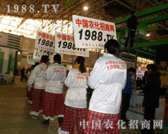 2013��ӱ��r(n��ng)�Y��(hu��)�ϣ�ꇄ�(sh��)���r(n��ng)���������(du��)