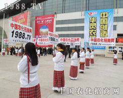 1988.TV���^�m(x��)�l(f��)�P(y��ng)ƴ������