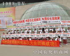 1988.TV���˲��l(f��)���������˴��_(k��i)�۽�