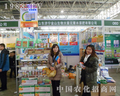 ��ɽ������2013���ȷ��r(n��ng)�Yչ���ϱM�@�L(f��ng)