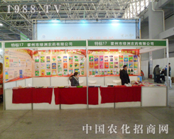 �G���r(n��ng)ˎ�����ˆT��2013���ȷ��r(n��ng)�Y���Ϲ����J(r��n)��