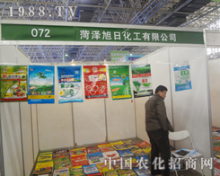 ���ջ����ںӱ�ʡֲ��չ�ϵĮa(ch��n)Ʒ�լ��MĿ