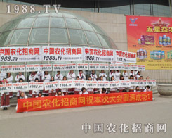 �r(n��ng)��չʾ��2013�ӱ�ֲ�����ϼ����w�P(y��ng)