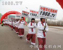 25�úӱ�ֲ����(hu��)��1988.TV�r(sh��)��������չ��