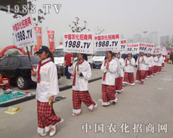 ��15�÷��Ͻ��ו�(hu��)��չ�F(xi��n)1988.TV������