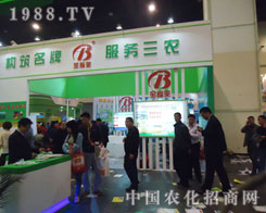 �����Rʢ�b��չ2013���Ϸ��Ͻ��ו�