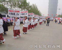 �r(n��ng)���W(w��ng)��2013���ݷ��Ͻ�����(hu��)�����ŵ�Ц��