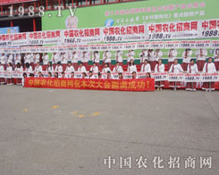 2013���ݷ��Ͻ�����(hu��)ƴ����ÿһ��(g��)�r(n��ng)����(zh��n)ʿ