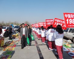 1988.TV�ڵھŌ�ɽ�|�ʝ��r(n��ng)�Y���ו��A������