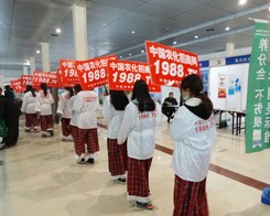 2014�ʝ��r(n��ng)����(hu��)���S̎��Ҋ(ji��n)�������(du��)��