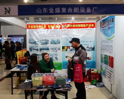 ɽ�|��ʢ��2014�ʝ��r(n��ng)�����ϟ�����տ͑�