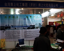 ���ϻ���¡�؅�չ2014�ʝ��r(n��ng)����