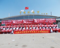 2014��ʝ��r(n��ng)����(hu��)��С���(y��ng)�����ԗ�