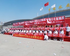 �r(n��ng)���W(w��ng)��չ2014�ʝ��r(n��ng)����(hu��)����η�D�y