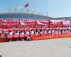 2014ɽ�|�ʝ��r(n��ng)����(hu��)�ϣ���(ji��n)�־��Ǆ���