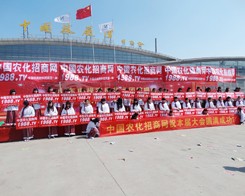 2014�ʝ��r(n��ng)����(hu��)�ϣ��r(n��ng)�����R�ąf(xi��)��