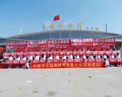 2014�ʝ��r(n��ng)�Y���ו�(hu��)�F(xi��n)��(ch��ng)�����r(n��ng)���W(w��ng)�e�O��(y��ng)��(du��)