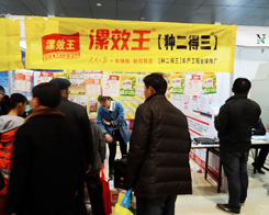 ��Ч����2014�ʝ��r(n��ng)�Y���ϴ�����