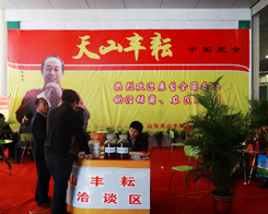 �ڵھŌúʝ��r(n��ng)�Y������ɽ�S�Ź�â����