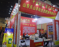 ��ɽ�S�Ź�˾��2014��ԭ���ϕ�(hu��)�@�ý�(j��ng)�N����A