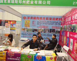 ���R��˹����2014��11����ԭ���ϕ�(hu��)