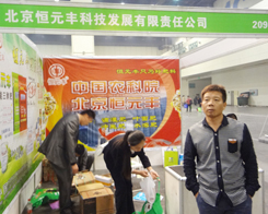 ��Ԫ�S��2014����ԭ����չ�N��(hu��)���ʲ���