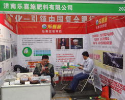 ��(j��)�Ϙ�ϲʩ��2014�����ݷ���չ�N��(hu��)¡������