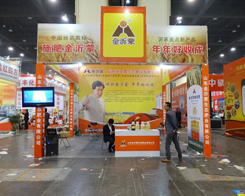 ɽ�|�����ɂ��(zh��n)2014�����ݷ����p����(hu��)