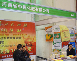 ����ʡ�к㻯�ʅ��c2014��ԭ���ϕ�