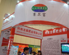 ��?zh��)��ʘI(y��)2014��ԭ���Ͻ��ו�(hu��)��չʾ��Ʒ